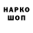 Амфетамин VHQ Ushito Oso