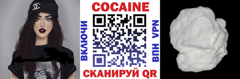 Cocaine FishScale  Георгиевск 