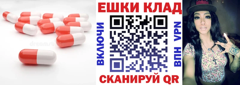 купить наркоту  Георгиевск  kraken   Экстази Punisher 