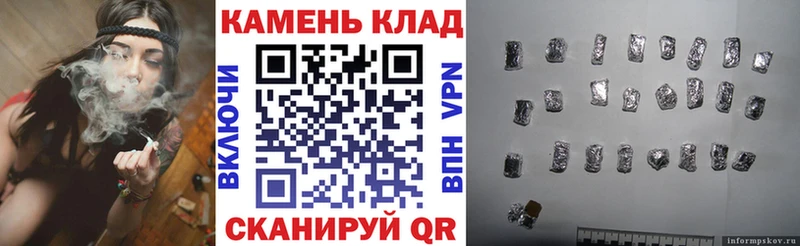 ГАШ гарик  где найти наркотики  Георгиевск 