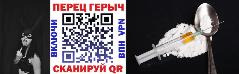 ГЕРОИН герыч  Георгиевск 
