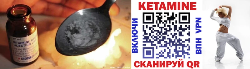 Кетамин VHQ  хочу наркоту  ОМГ ОМГ ONION  Георгиевск 