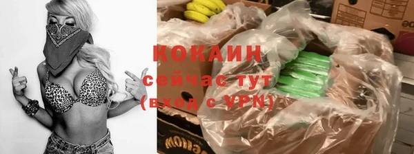тгк Верхний Тагил