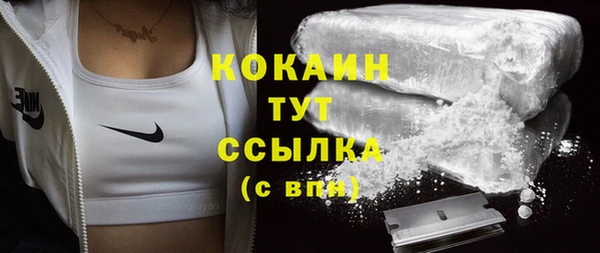 меф Верея