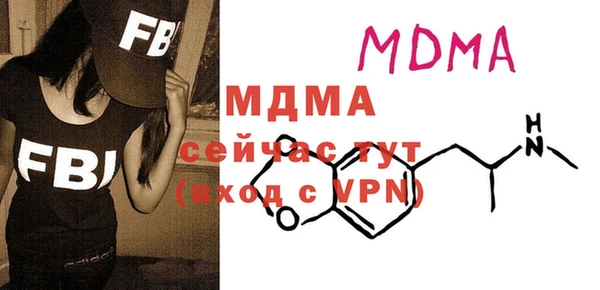 меф Верея