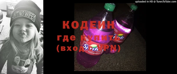 тгк Верхний Тагил