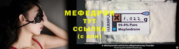 тгк Верхний Тагил