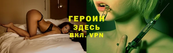 тгк Верхний Тагил