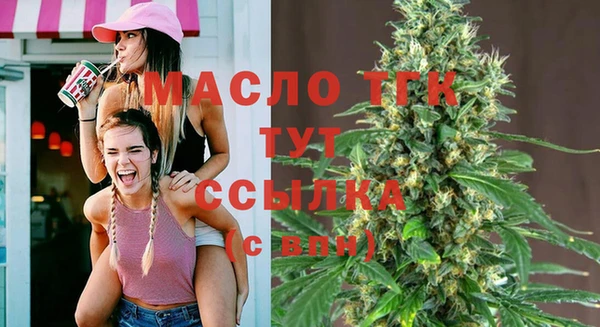 меф Верея