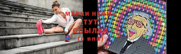 тгк Верхний Тагил