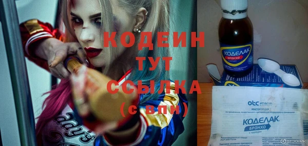 тгк Верхний Тагил