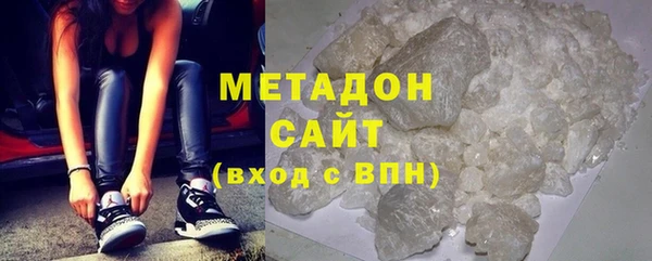 молекула духа Волоколамск