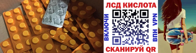 ЛСД экстази ecstasy  Георгиевск 
