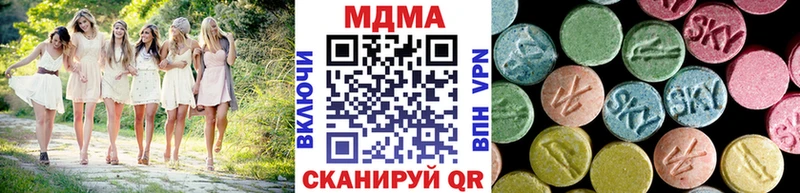 MDMA VHQ  купить наркотик  Георгиевск 