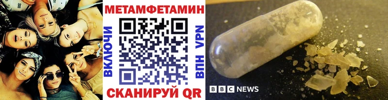 Метамфетамин мет  кракен онион  Георгиевск  где купить наркоту 