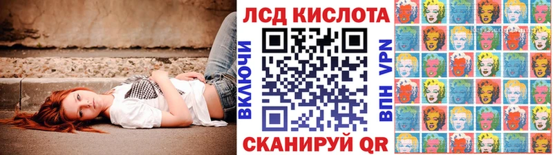 omg зеркало купить закладку Георгиевск Наркотические марки 1500мкг