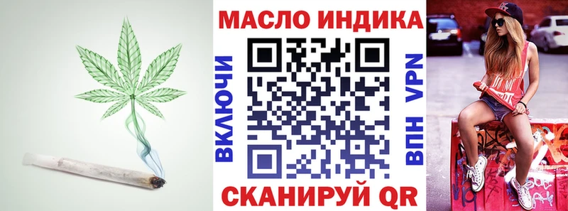 Дистиллят ТГК жижа  купить наркотик  Георгиевск 