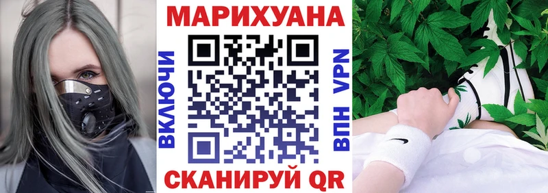 Марихуана гибрид  Георгиевск 